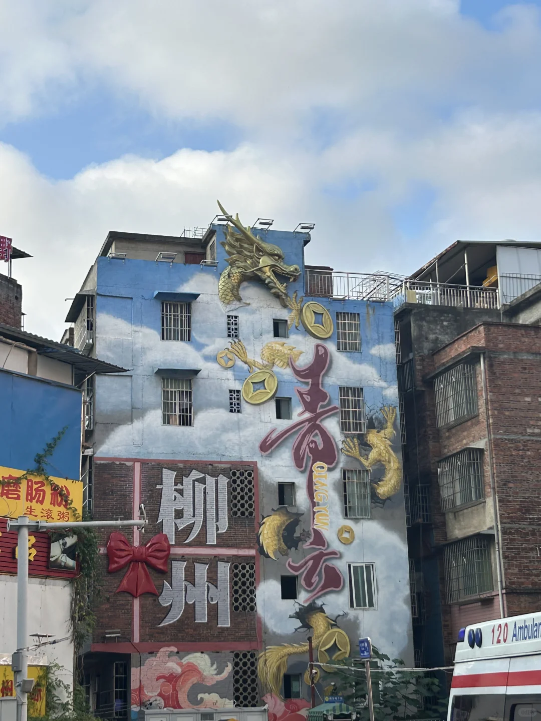 柳州｜三天两晚攻略分享