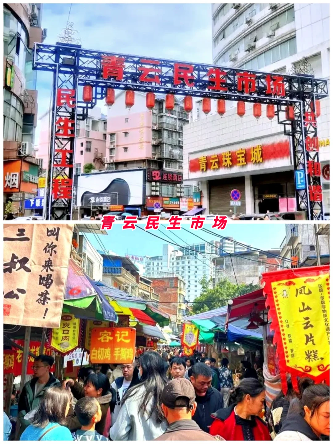 广西旅游第3站 | 柳州最值得去的8个景点‼