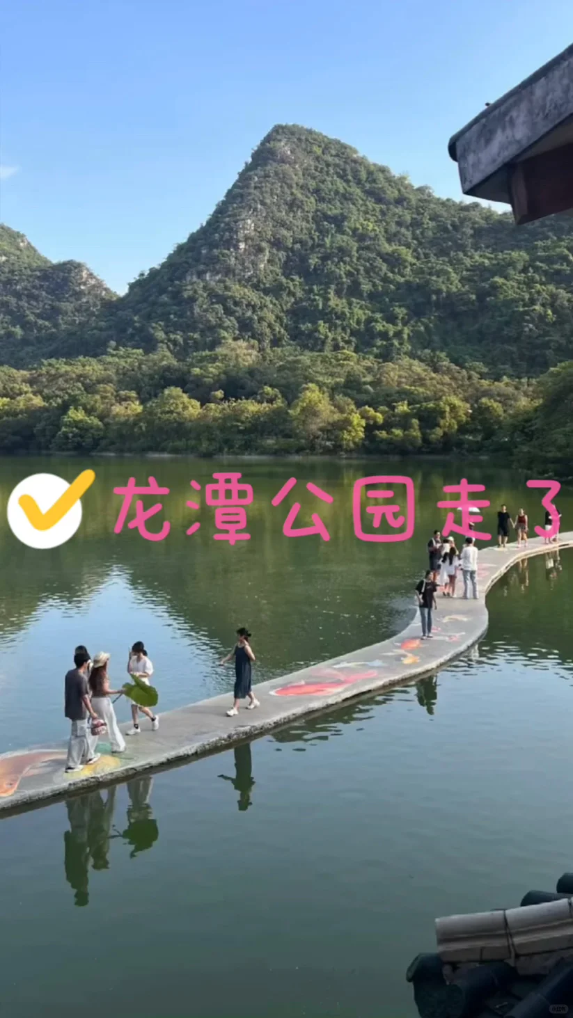 一起游柳州吧！！！旅游攻略和文案来啦～