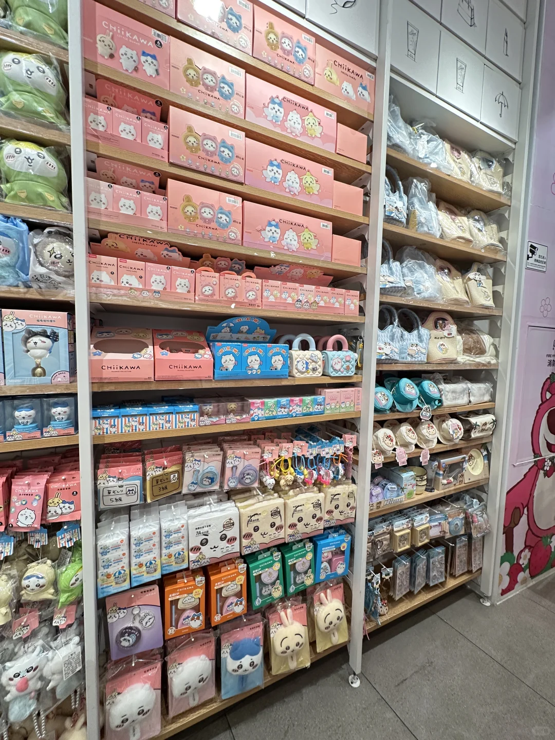 福仔们！这家真的太好逛了！