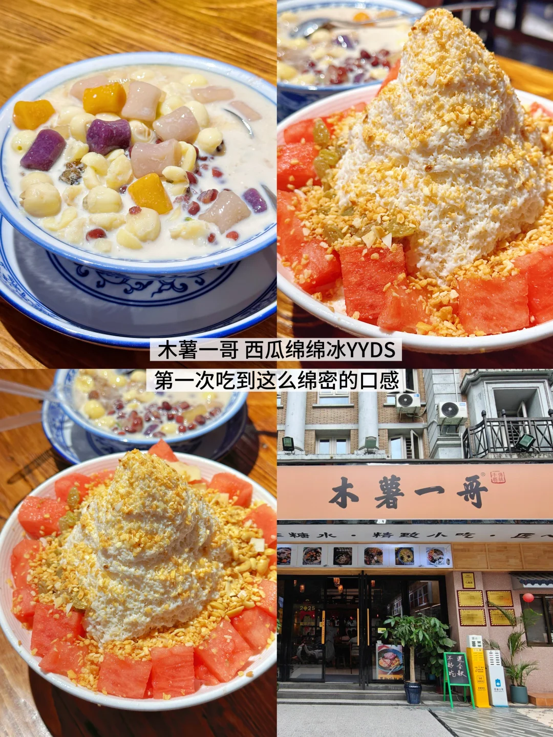 去柳州恨不得有1TB的胃！根本吃不完（纯吃版