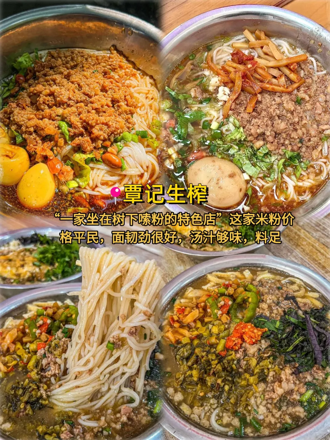 本地人带路，好吃到跺脚的南宁美食清单