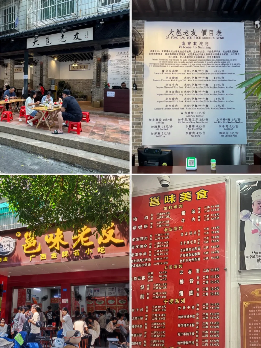 南宁旅游顶层攻略｜22家深度玩