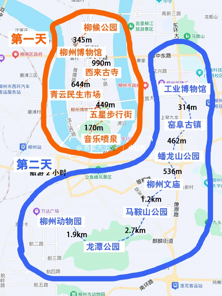 不做攻略别来柳州嗦粉🌸超全吃喝玩乐攻略