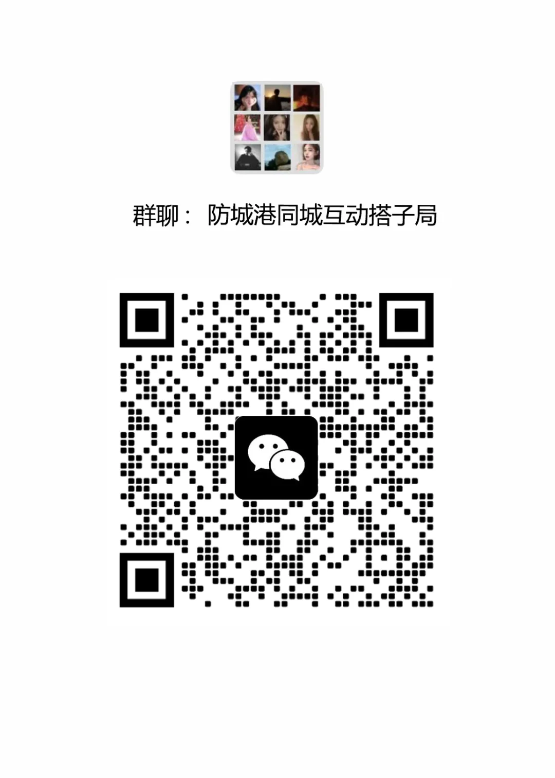 防城港的慢生活，缺个一起发呆的搭子🌊