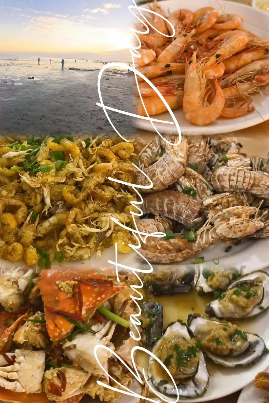 防城港攻略只有海鲜最值