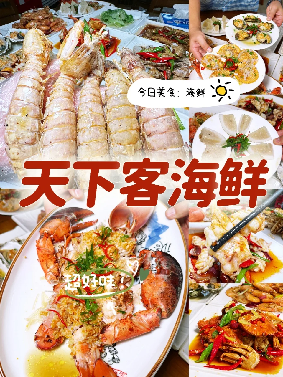 真的没吹牛，来防城港吃海鲜是真便宜又好吃