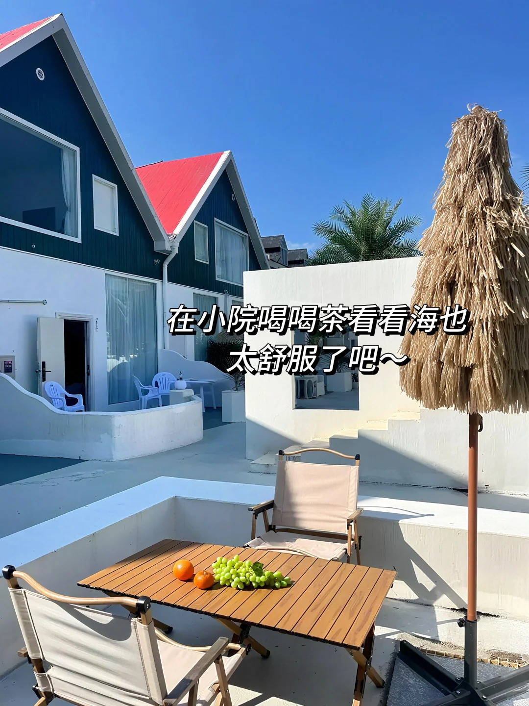 来防城港住我家吧！一周300😭（10.24后空）