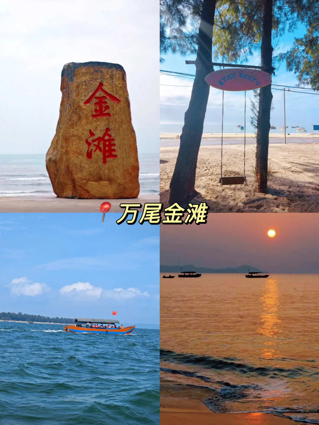 广西冷门海边小城—防城港，后悔没早去