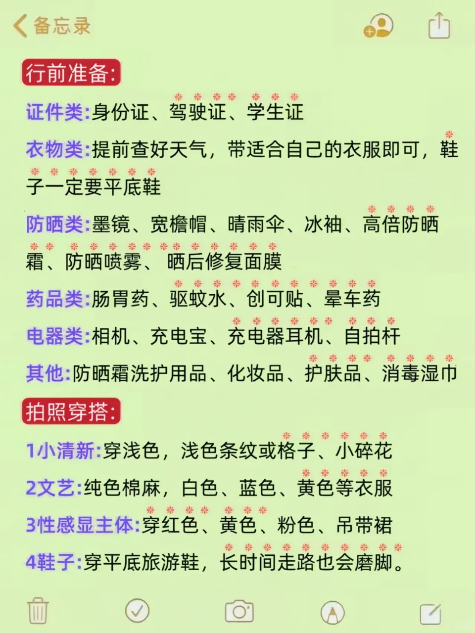 近期来防城港玩的！别怪我没提前告诉你