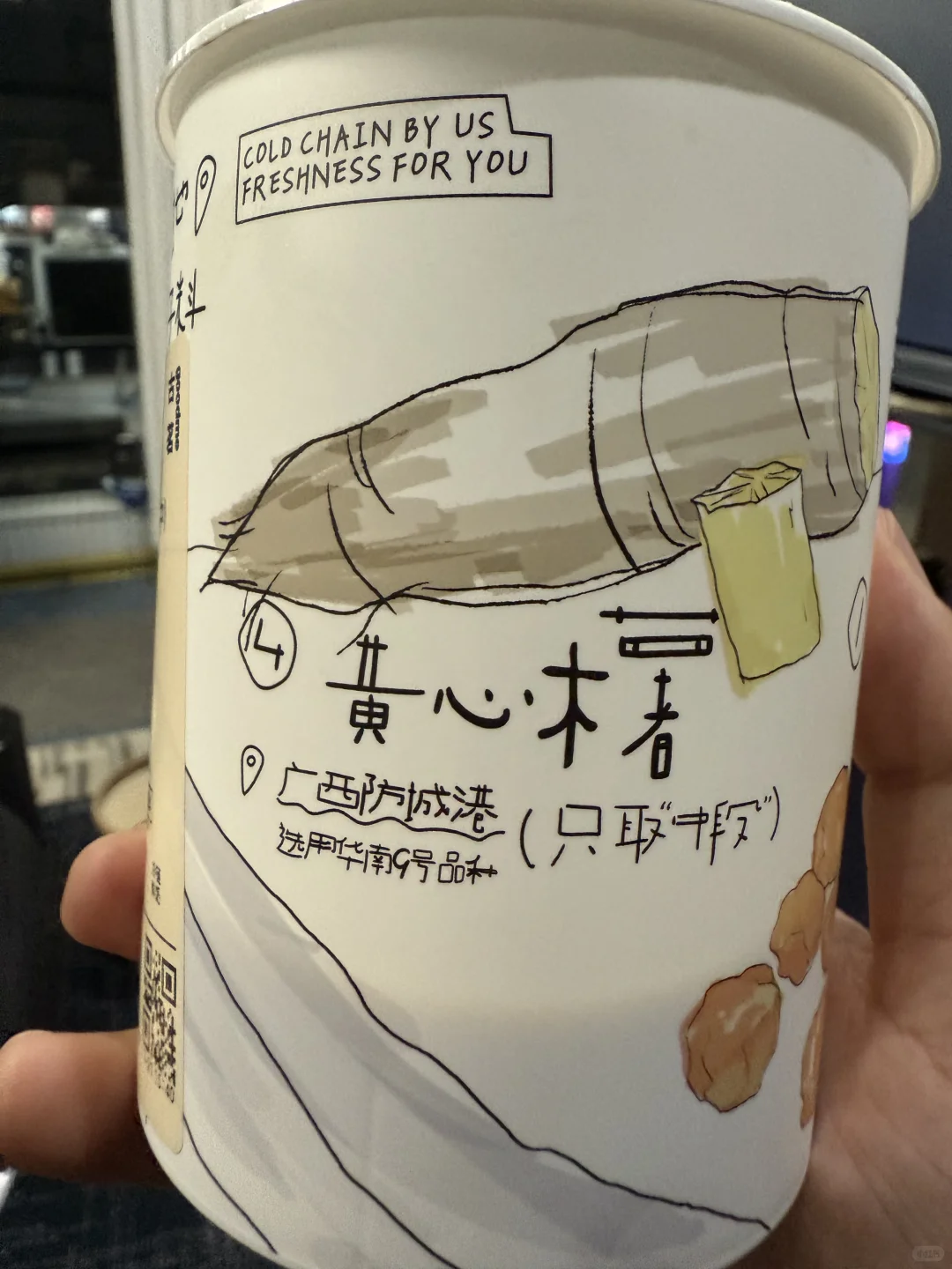 古茗为什么只要“防城港木薯”？