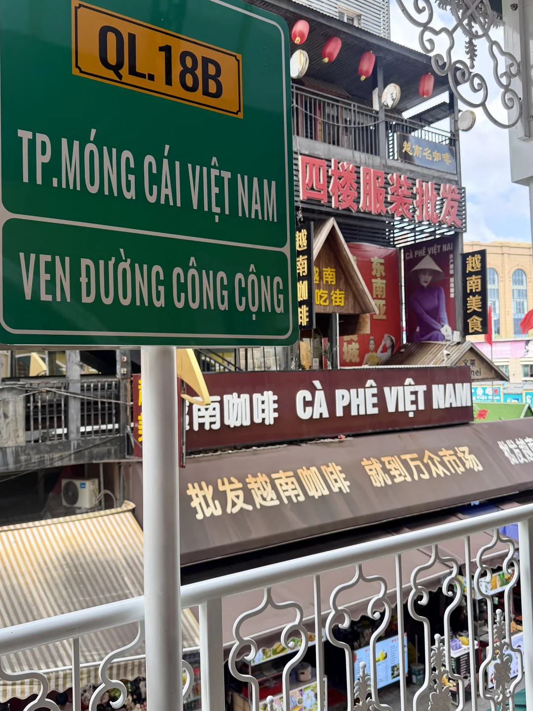 防城港旅游｜📍东兴citywalk📷出片不绕路✨