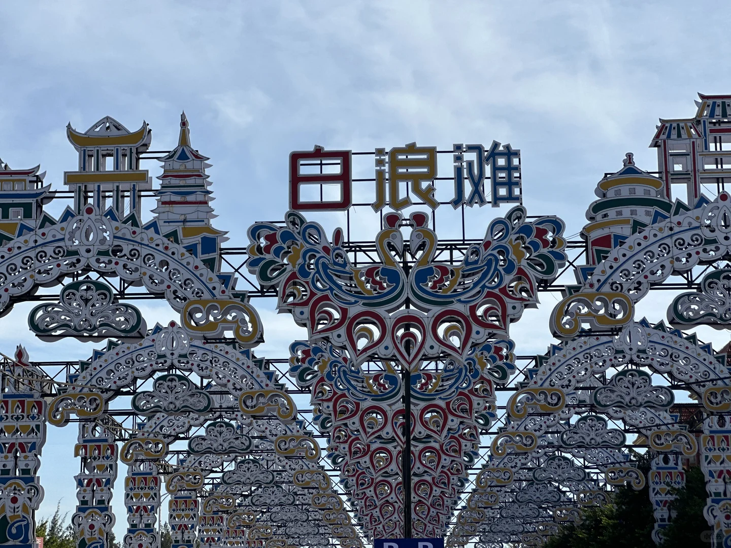 总要来一次防城港吧