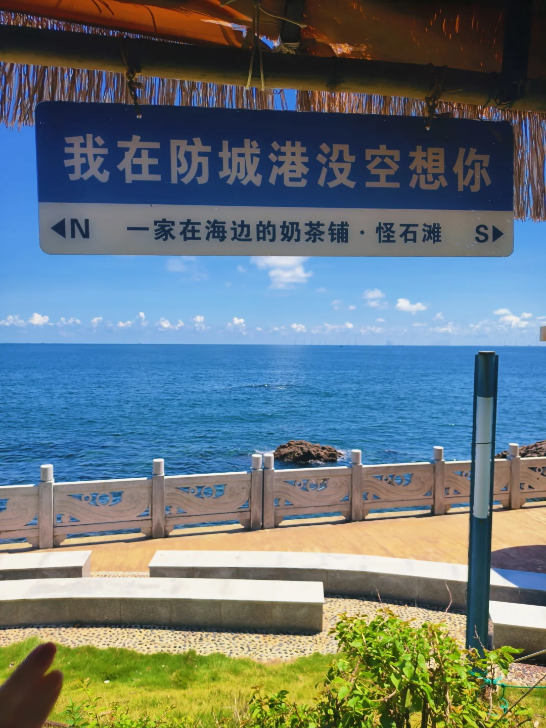 防城港怪石滩，你敢信这大片湛蓝是真的啊