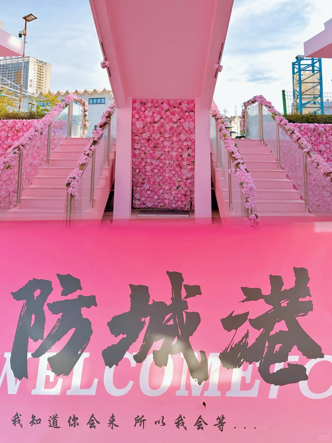 来防城港一定要留1天给北港故里