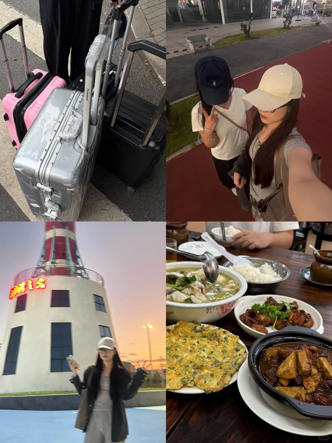 西大研一｜防城港➕东兴调研DAY1