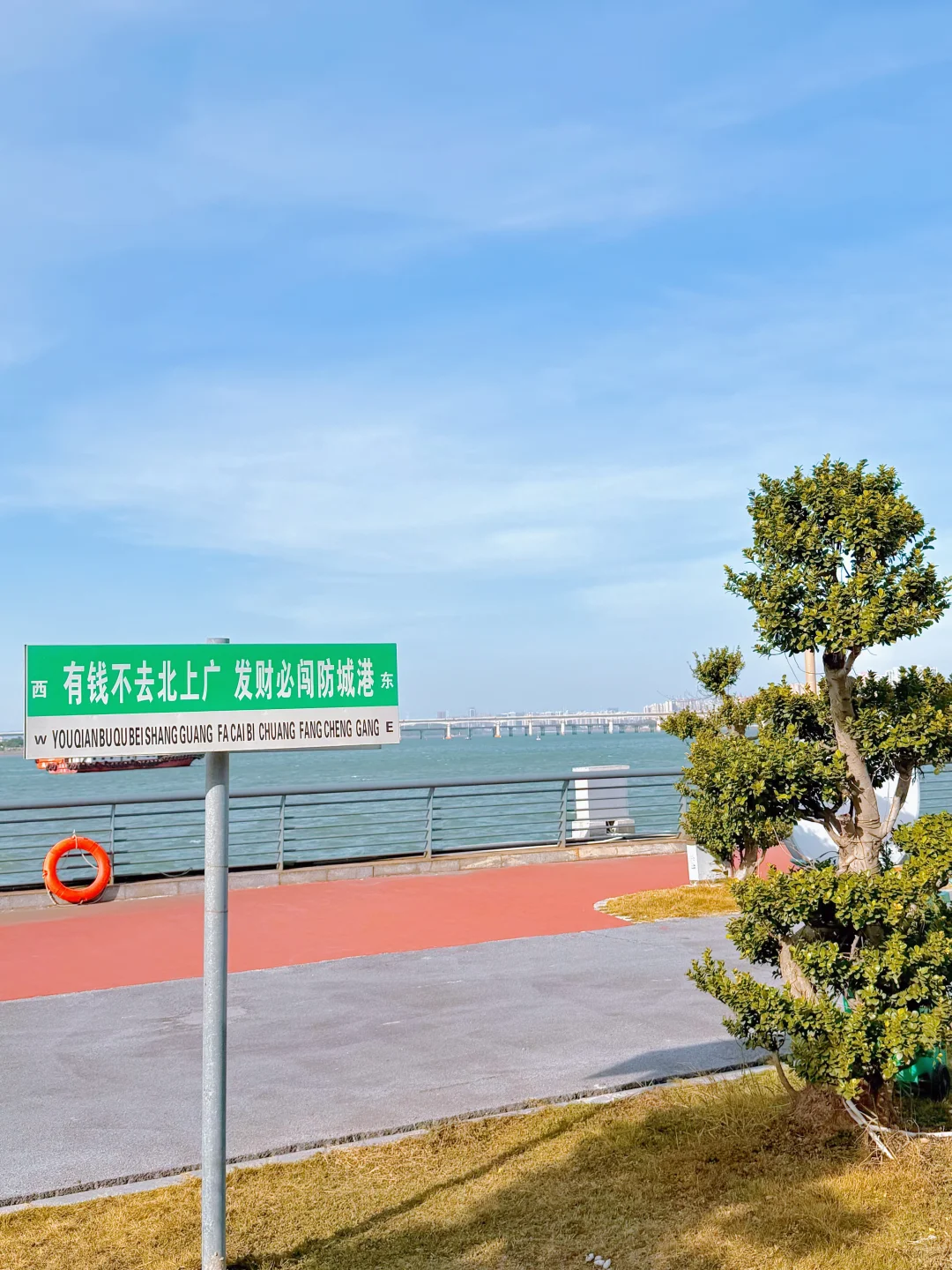 来防城港一定要留1天给北港故里