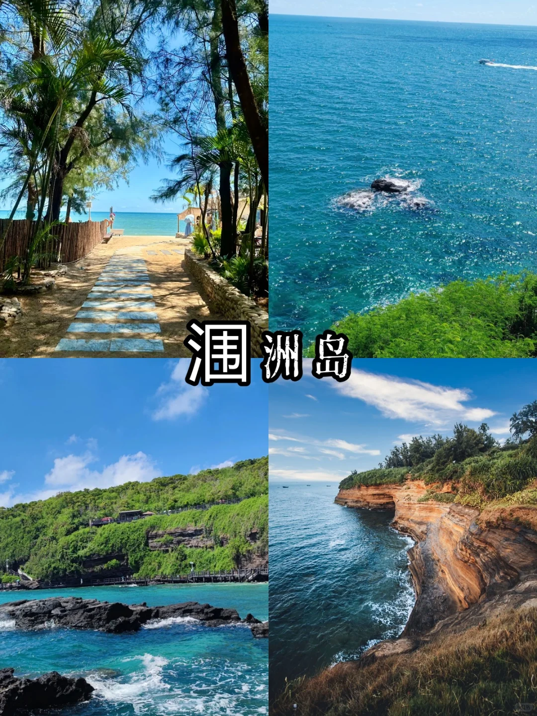 北海防城港避坑｜3天人均1k玩到疯✨
