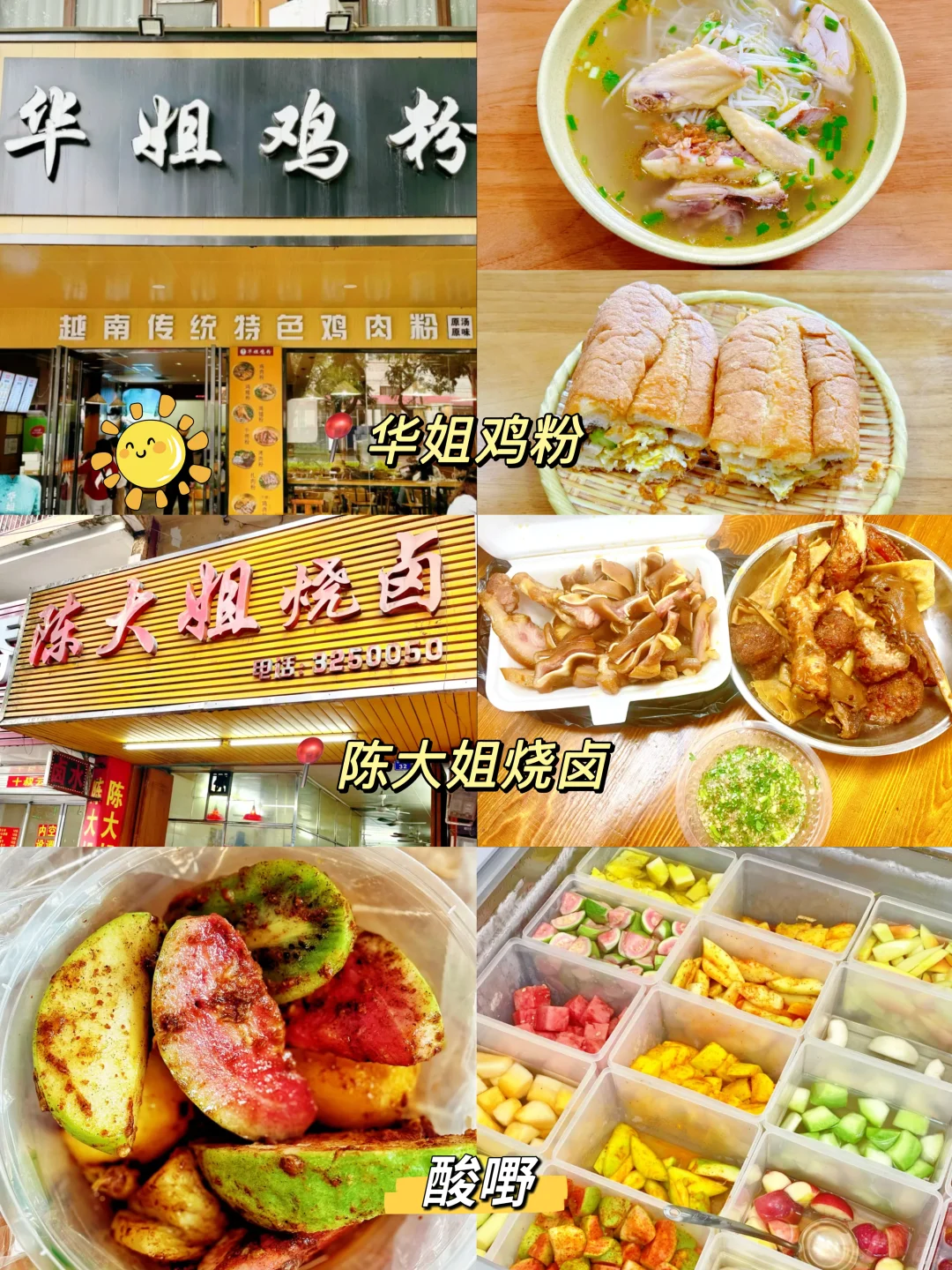 广西冷门海边小城—防城港，后悔没早去