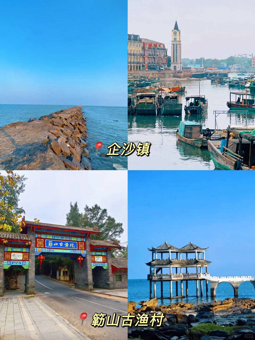 广西冷门海边小城—防城港，后悔没早去