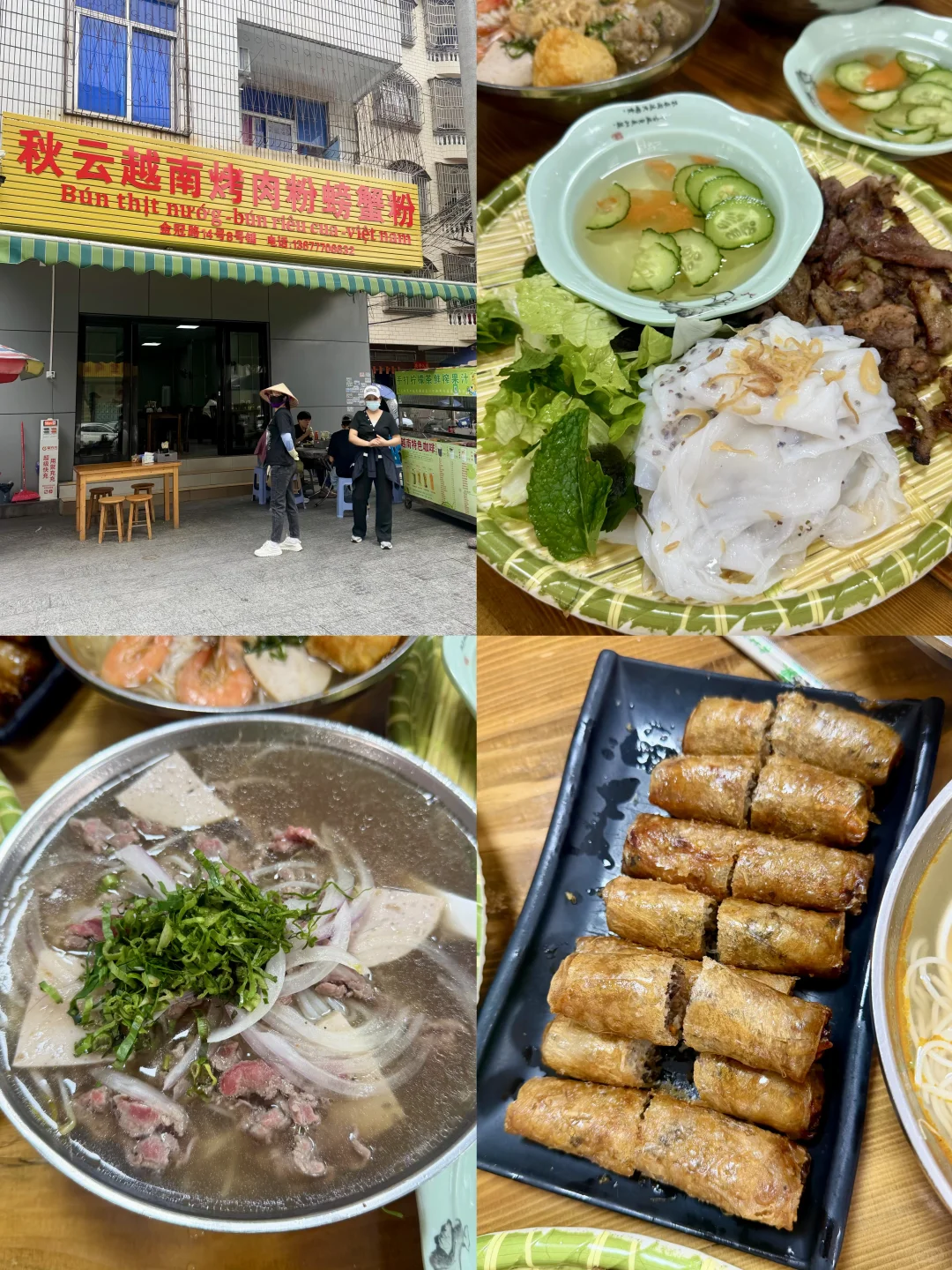 防城港旅游｜📍东兴citywalk📷出片不绕路✨