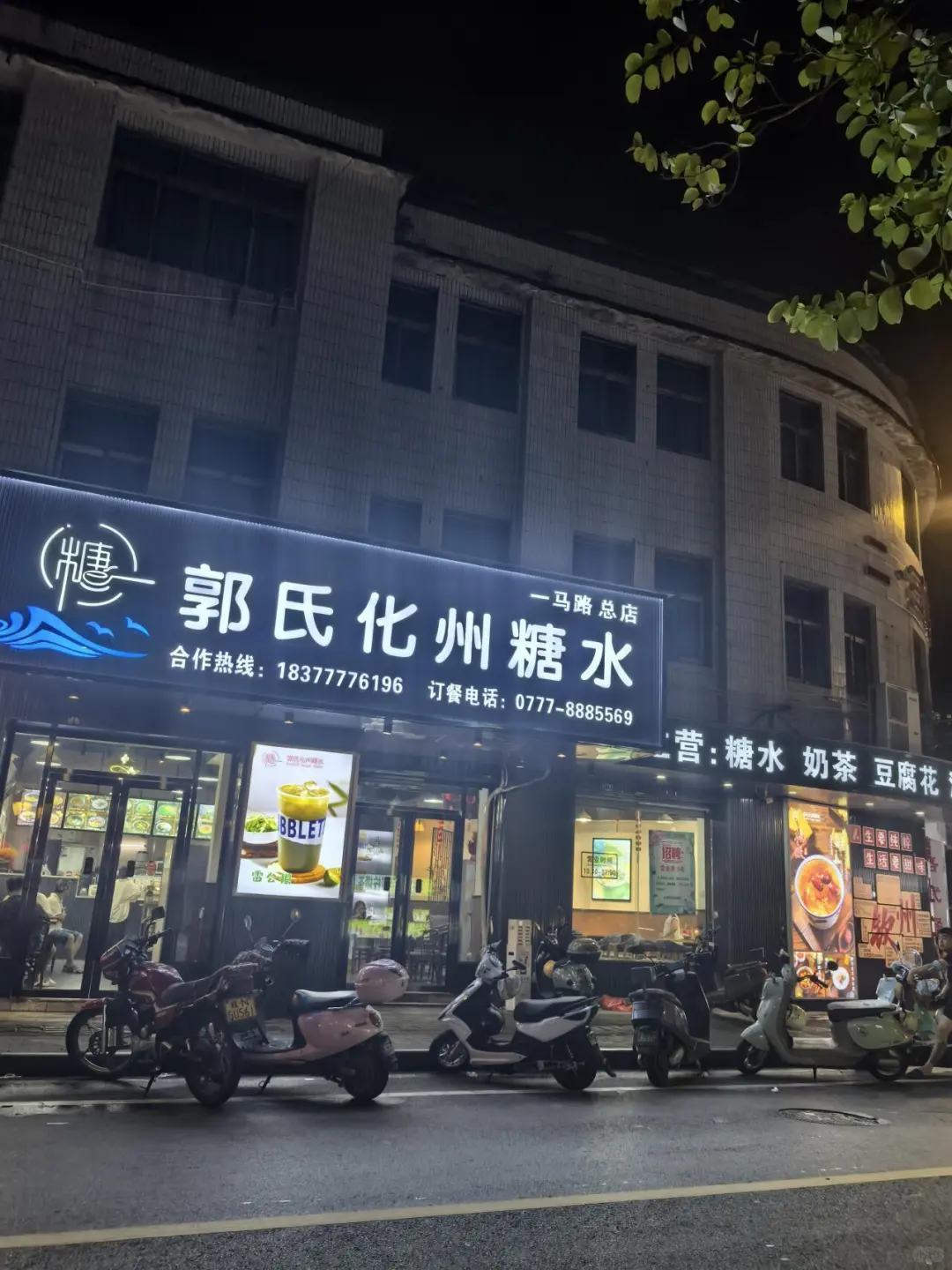 广西钦州～防城港～崇左～百色