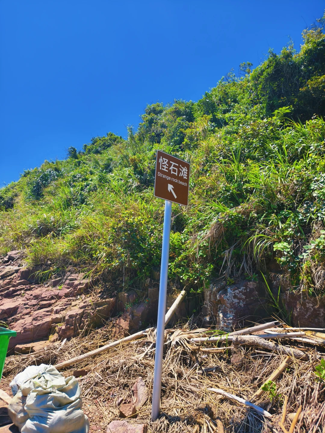 防城港怪石滩，你敢信这大片湛蓝是真的啊