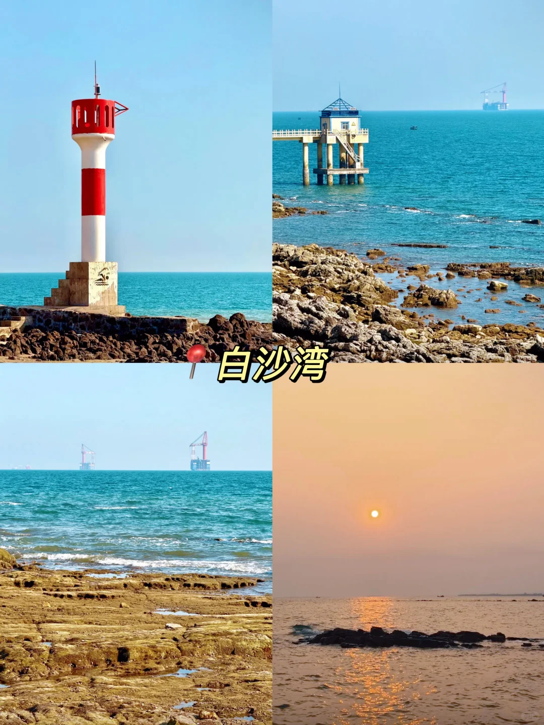 广西冷门海边小城—防城港，后悔没早去