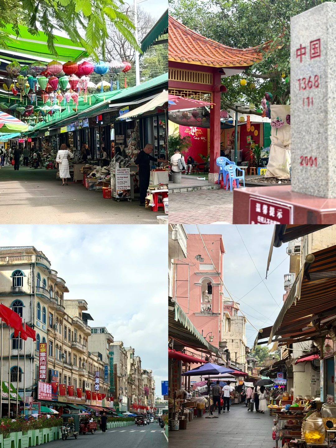 防城港旅游｜📍东兴citywalk📷出片不绕路✨