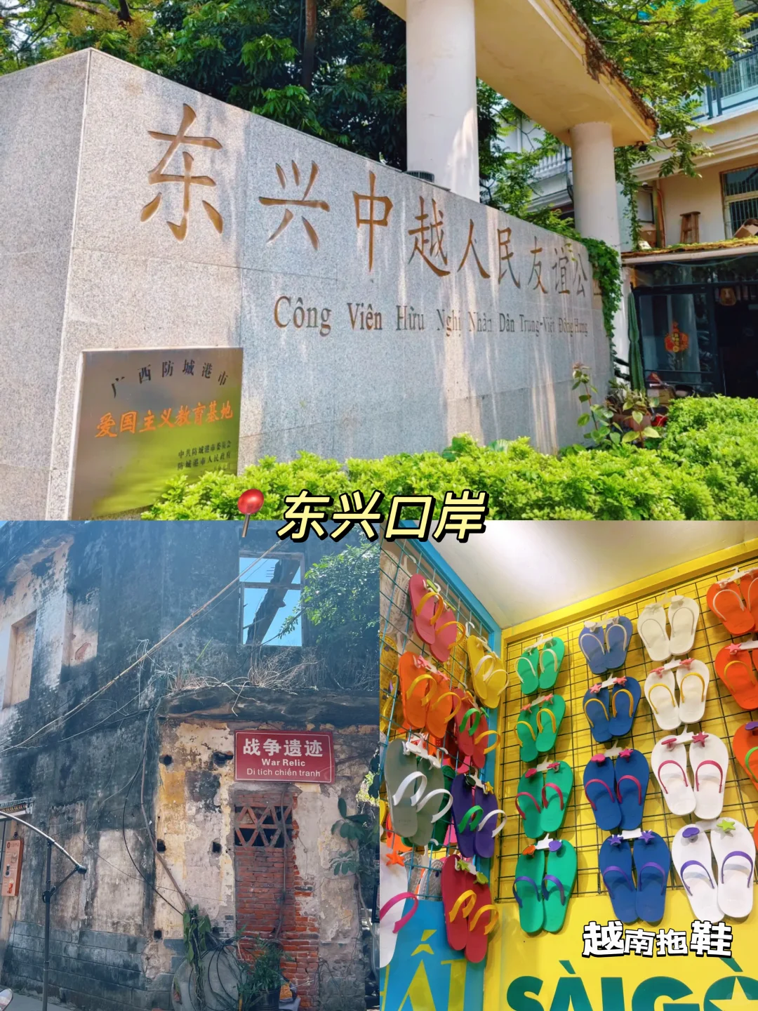 广西冷门海边小城—防城港，后悔没早去