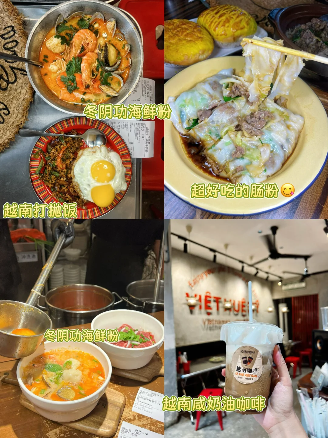 秋季的防城港🌊我愿意来看10000次的海｜攻略