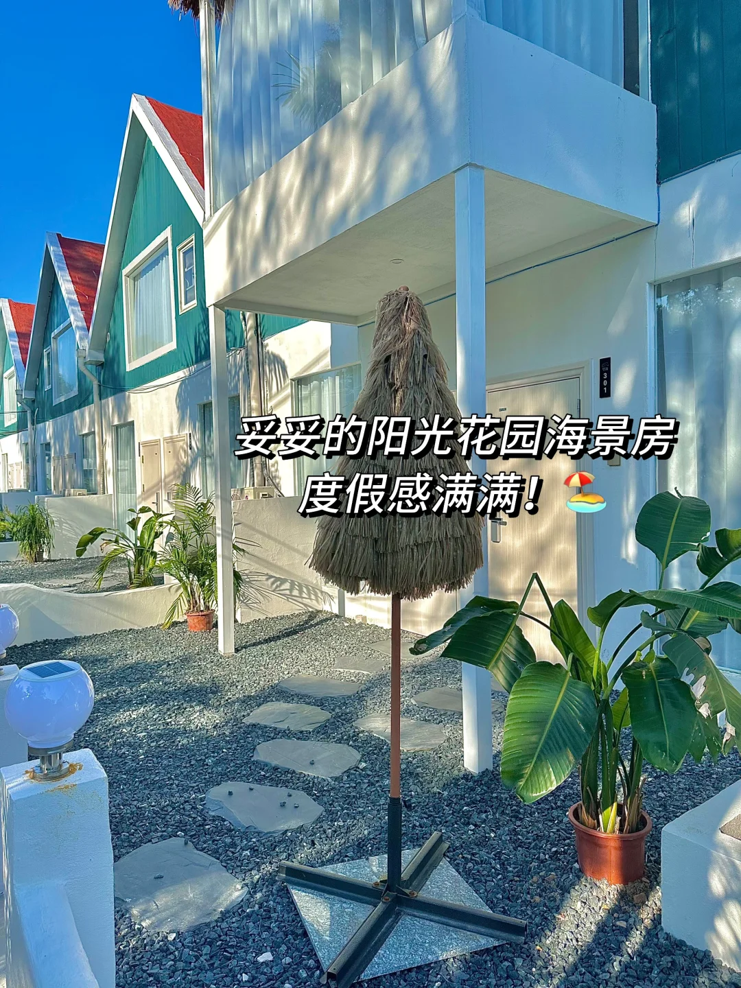 来防城港住我家吧！一周300😭（10.24后空）