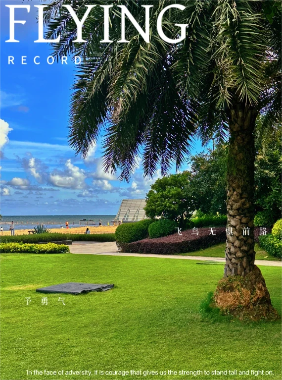 救命！防城港这家酒店我能住到开学✨