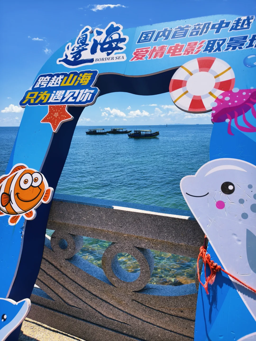 防城港怪石滩，你敢信这大片湛蓝是真的啊