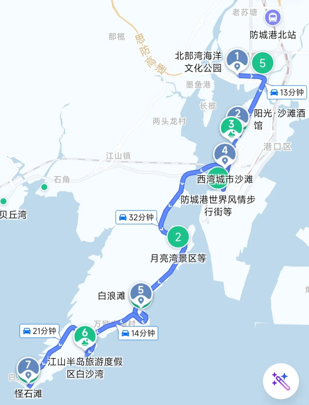 防城港一日游攻略