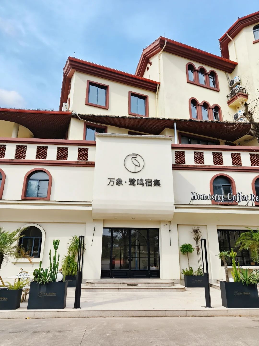 在防城港住进了理想的酒店，根本不想回家