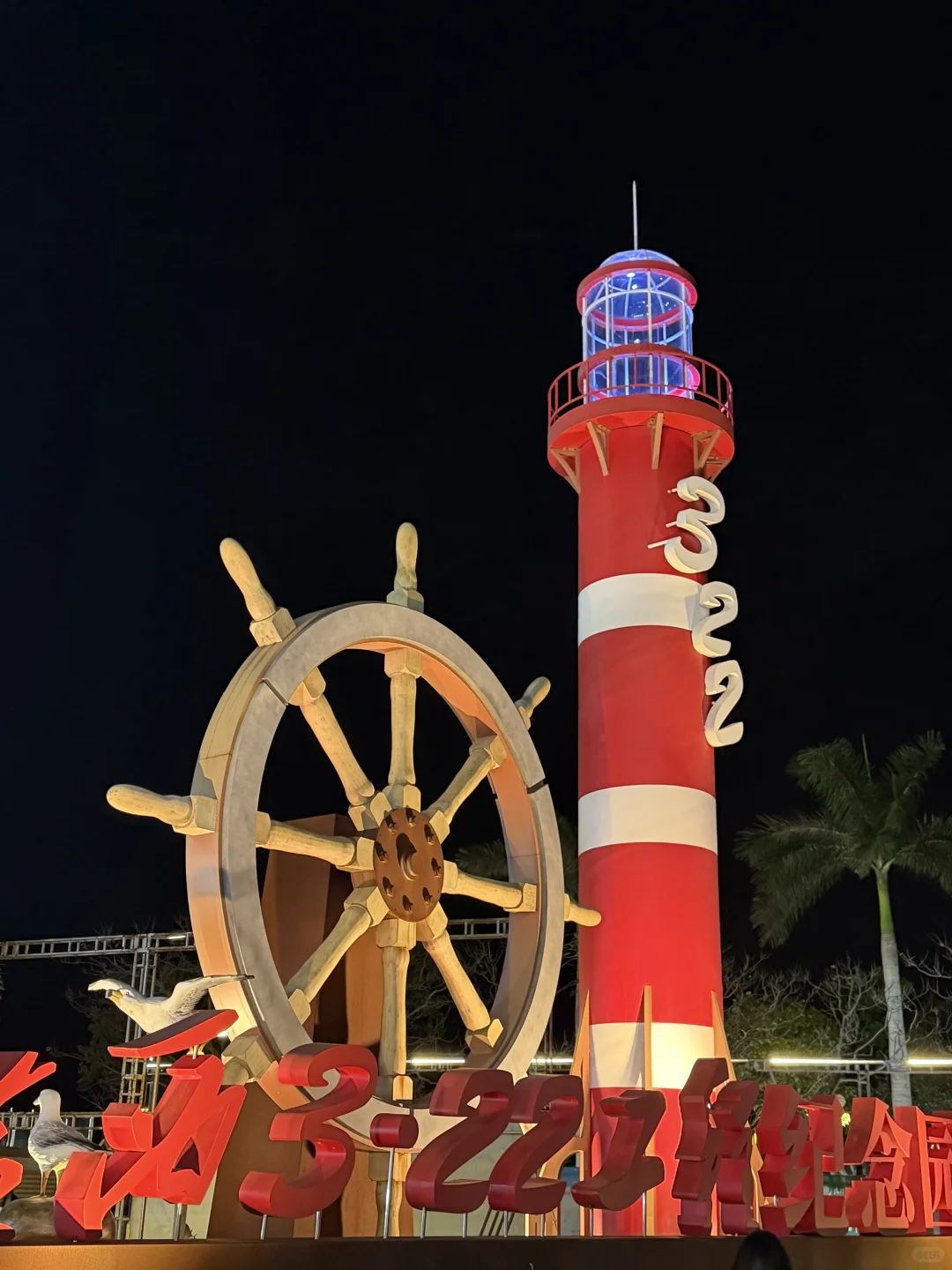 不在北海 在防城港！