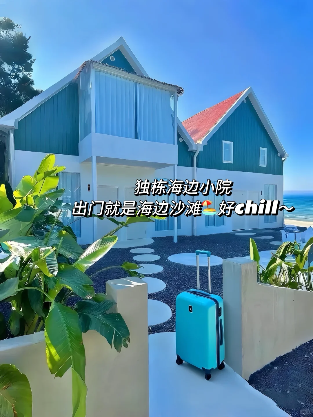 来防城港住我家吧！一周300😭（10.24后空）