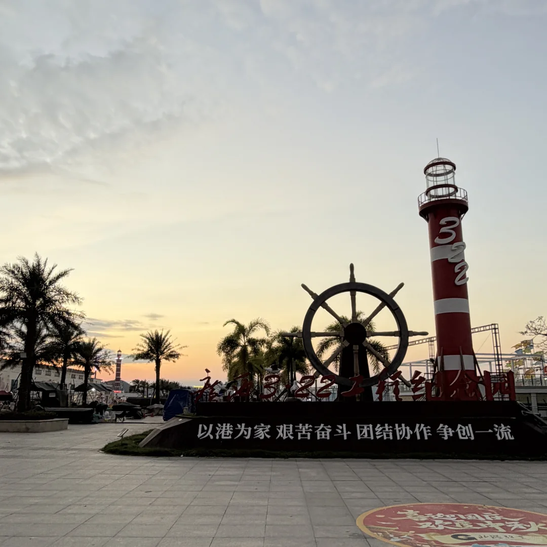 西大研一｜防城港➕东兴调研DAY1