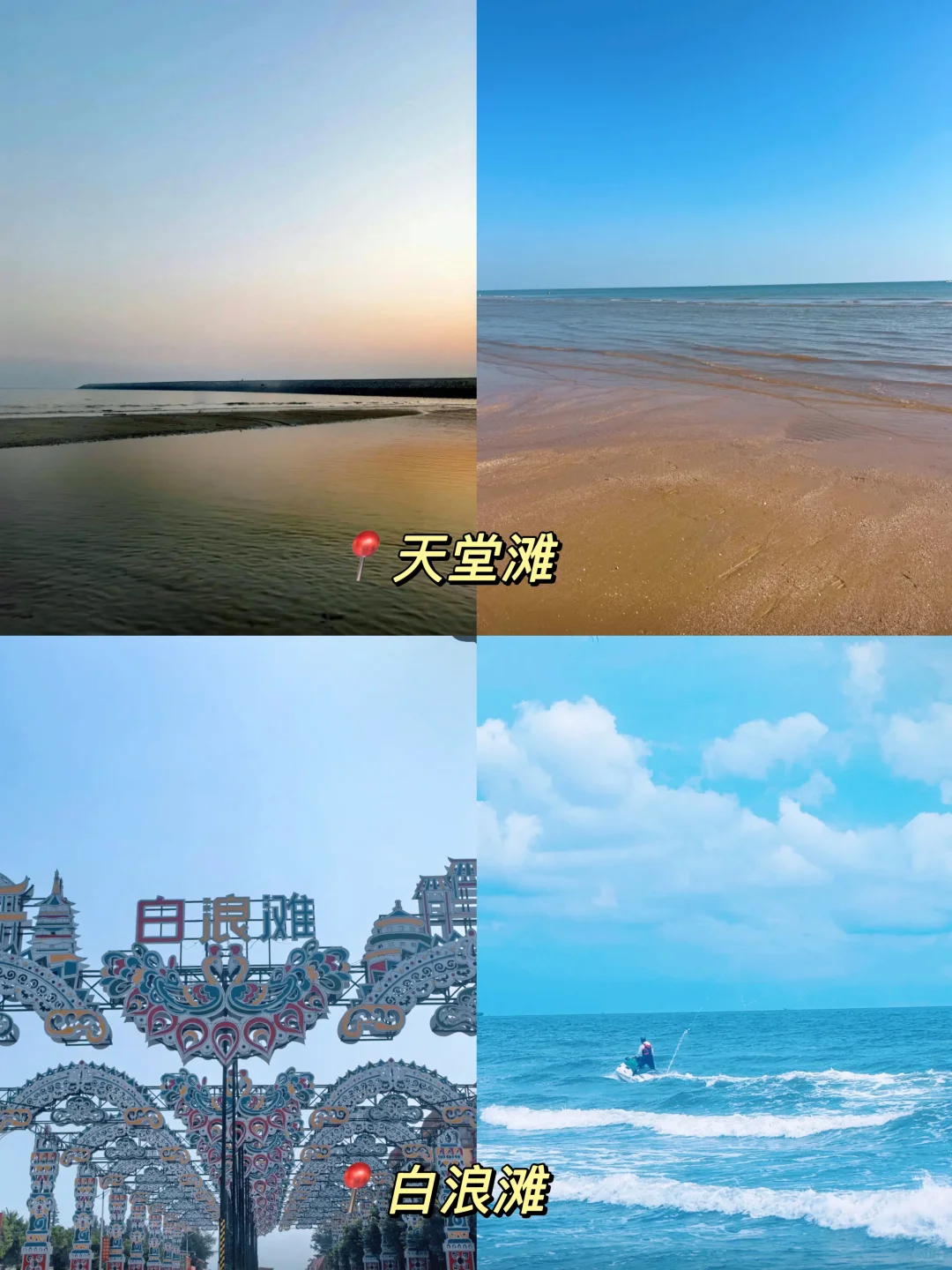 广西冷门海边小城—防城港，后悔没早去