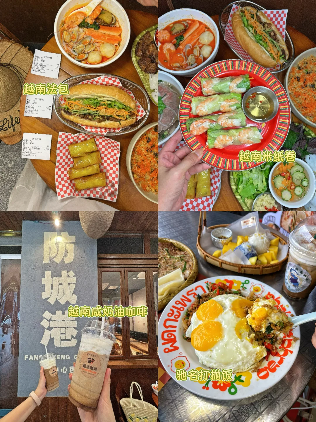 秋季的防城港🌊我愿意来看10000次的海｜攻略