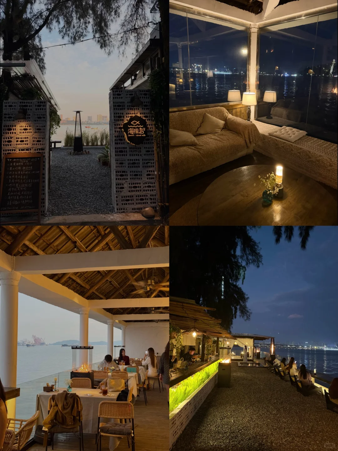 防城港｜海狸岛咖啡☕️🌊