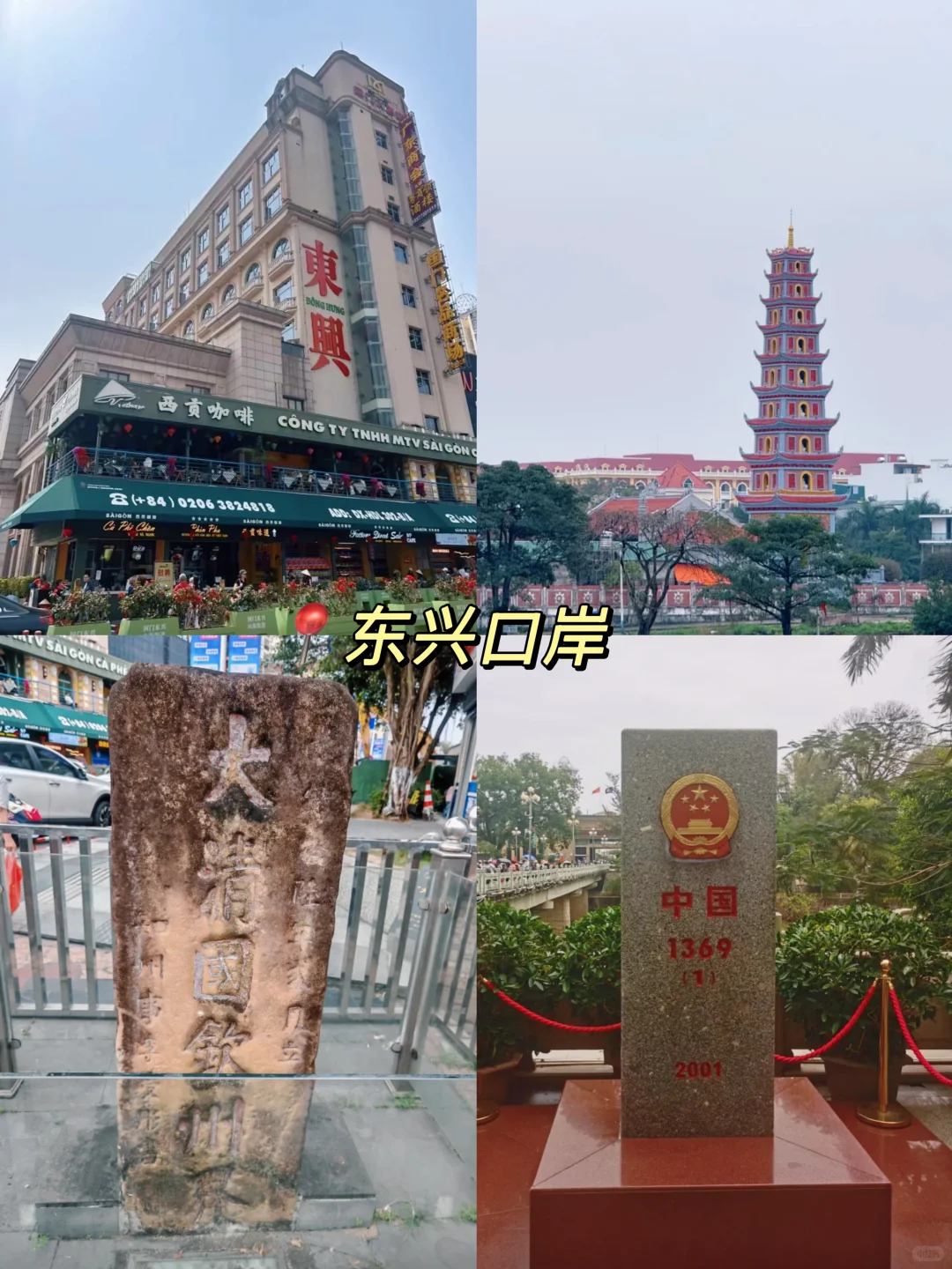 广西冷门海边小城—防城港，后悔没早去