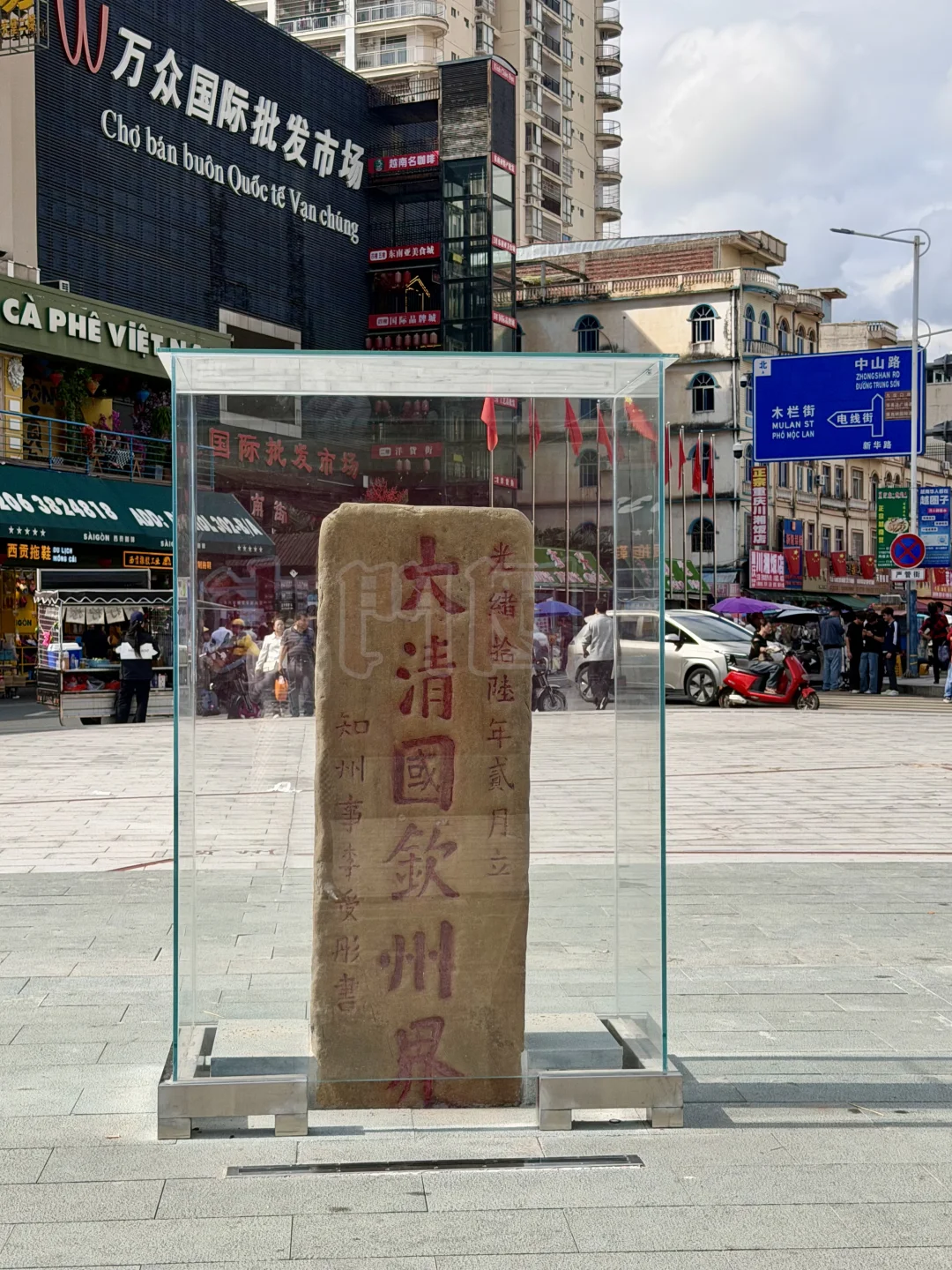 防城港旅游｜📍东兴citywalk📷出片不绕路✨