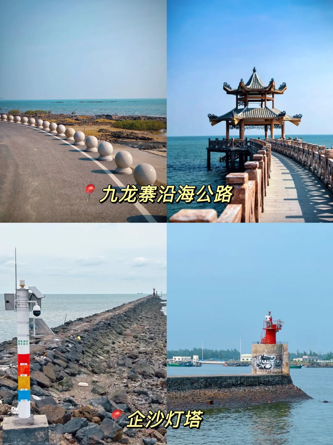 广西冷门海边小城—防城港，后悔没早去