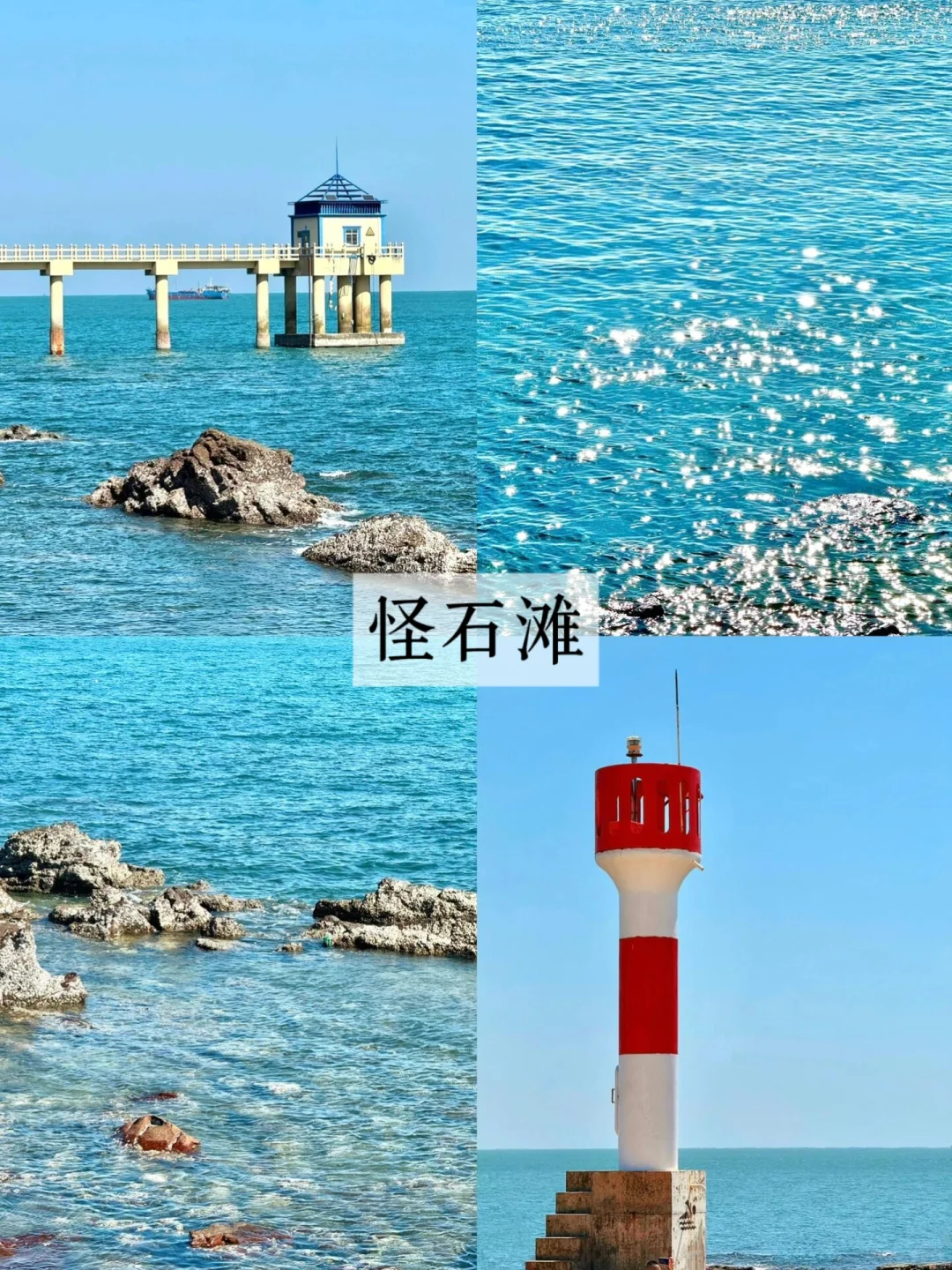 这个冬天，带家人去防城港钦州过暖冬！