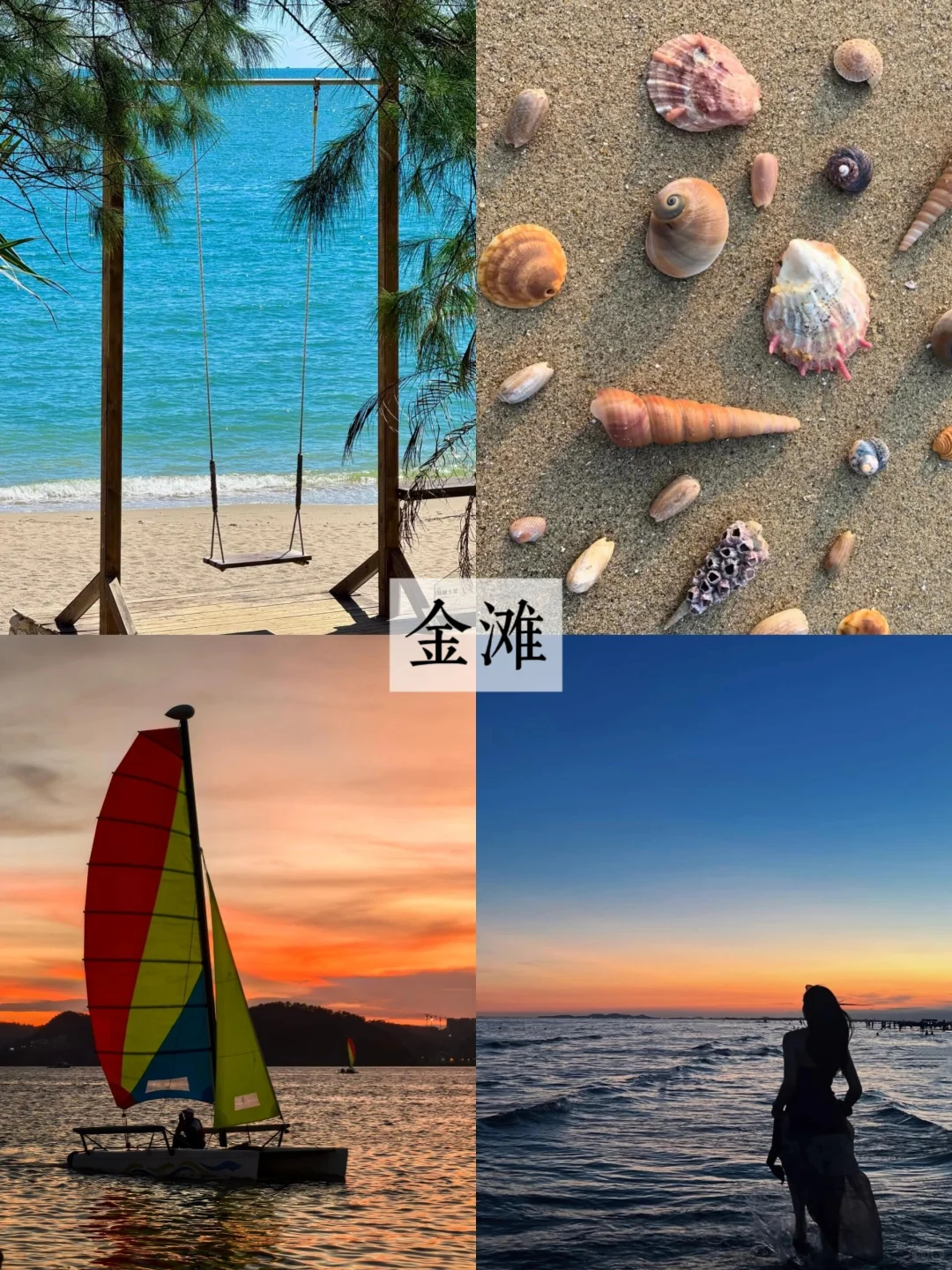 这个冬天，带家人去防城港钦州过暖冬！