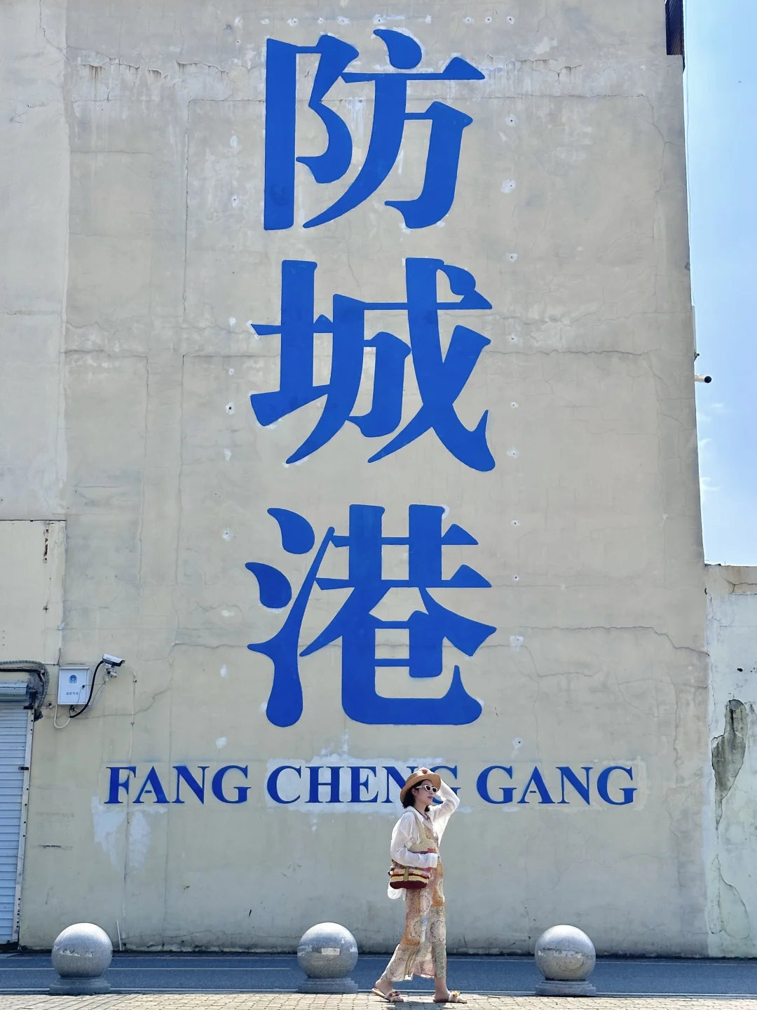 为了这18张照片，专门✈️去了防城港（附机位）