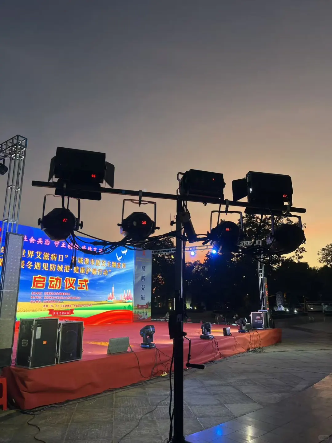 暖冬遇见防城港健康守护行动启动仪式