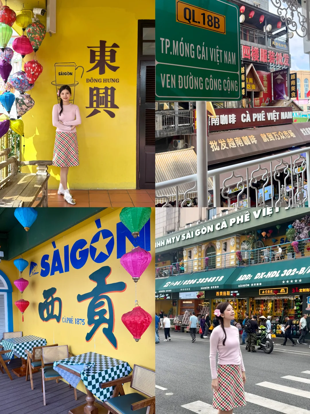 防城港旅游｜📍东兴citywalk📷出片不绕路✨